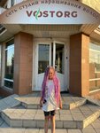 Vostorg (ulitsa Petra Sukhova, 12), beauty salon