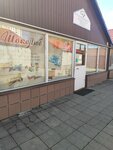 ШокоЛюб (Pobedy Street, 36с4), confitería