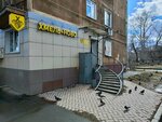 Хмельново (Krasnoarmeyskaya ulitsa, 125), cervecería