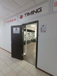 Timing (Bauyrjan Momyşūly dañğyly, 17А), computer repairs and services