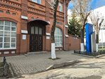 Yarenergo (Chaykovskogo Street, 37), energy supply
