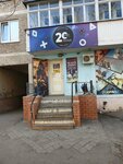 20 PC PS Club (Xïmenko Street, 3), gaming club