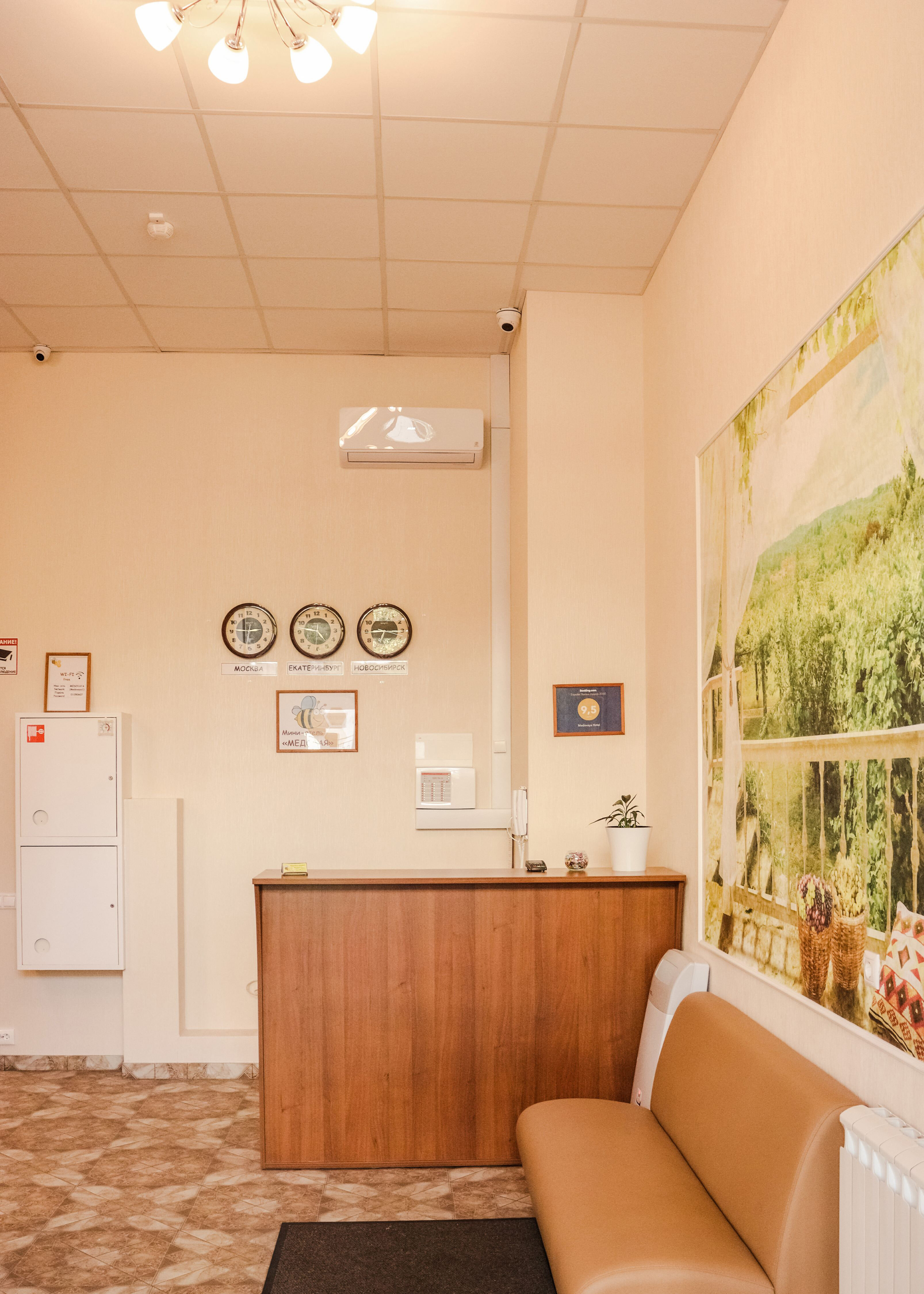 Фото отеля 3