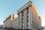 Центр оценки (Moskovskiy Avenue, 212), appraisal company