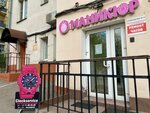 Clockservice (Bolshaya Semyonovskaya Street, 31к1), clock and watch repair