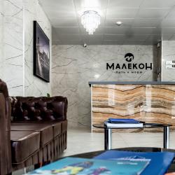 Фото Малекон by Provence