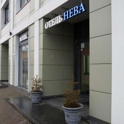 Фото Гостиница Нева
