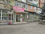Сумки (Moskovskaya Street, 37) ، أكياس وحقائب السفر