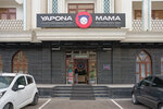 Yaponamama (Sagbon Street, 223), sushi bar