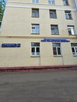 Старая школа (Izmaylovsky Boulevard, 60/10), school