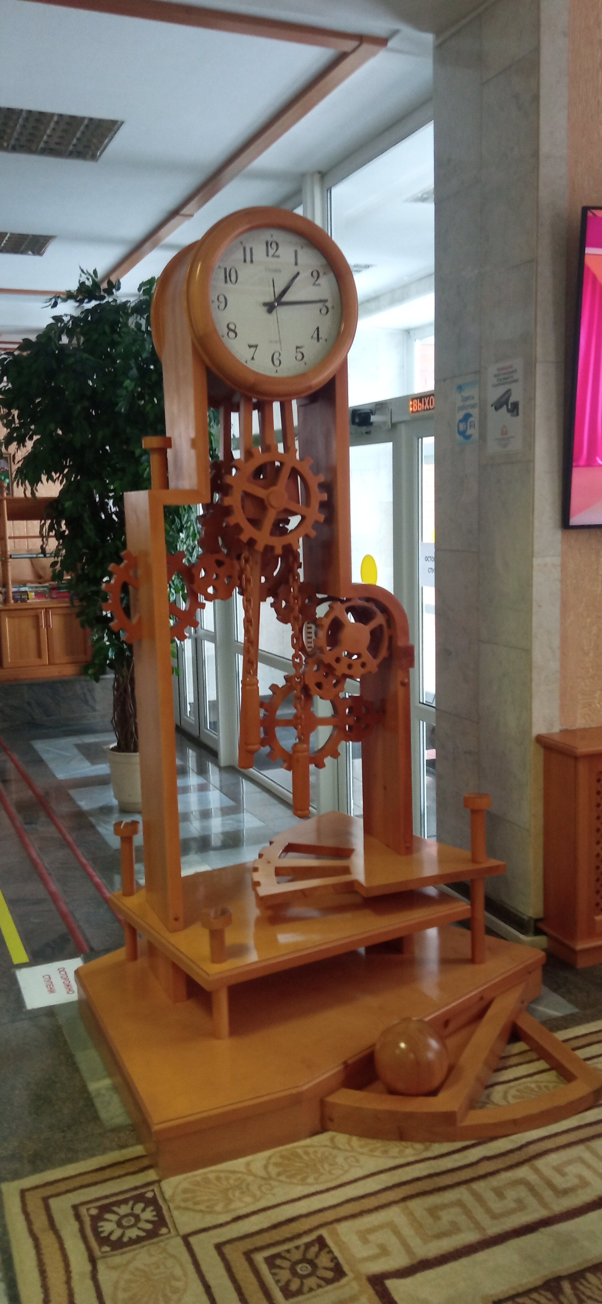 Фото Октябрьская