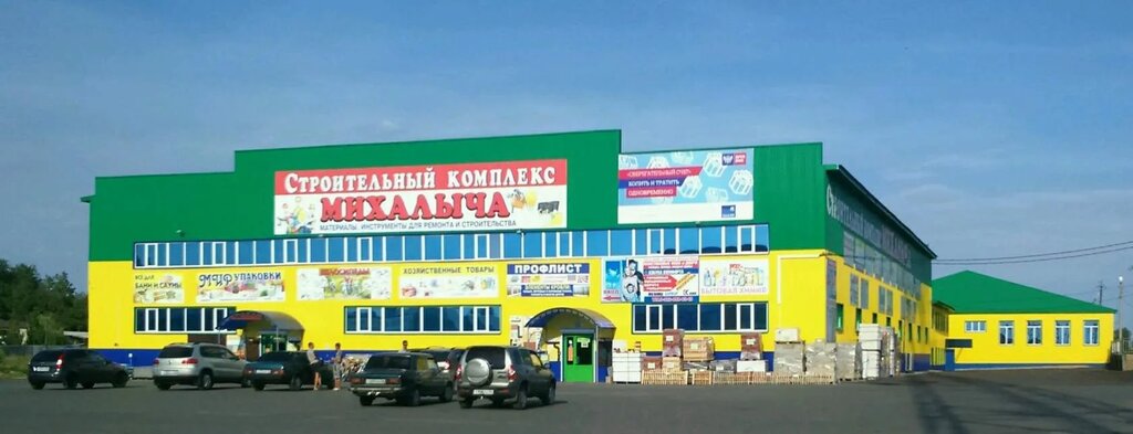 Shopping mall U Mikhalycha, Orenburg Oblast, photo