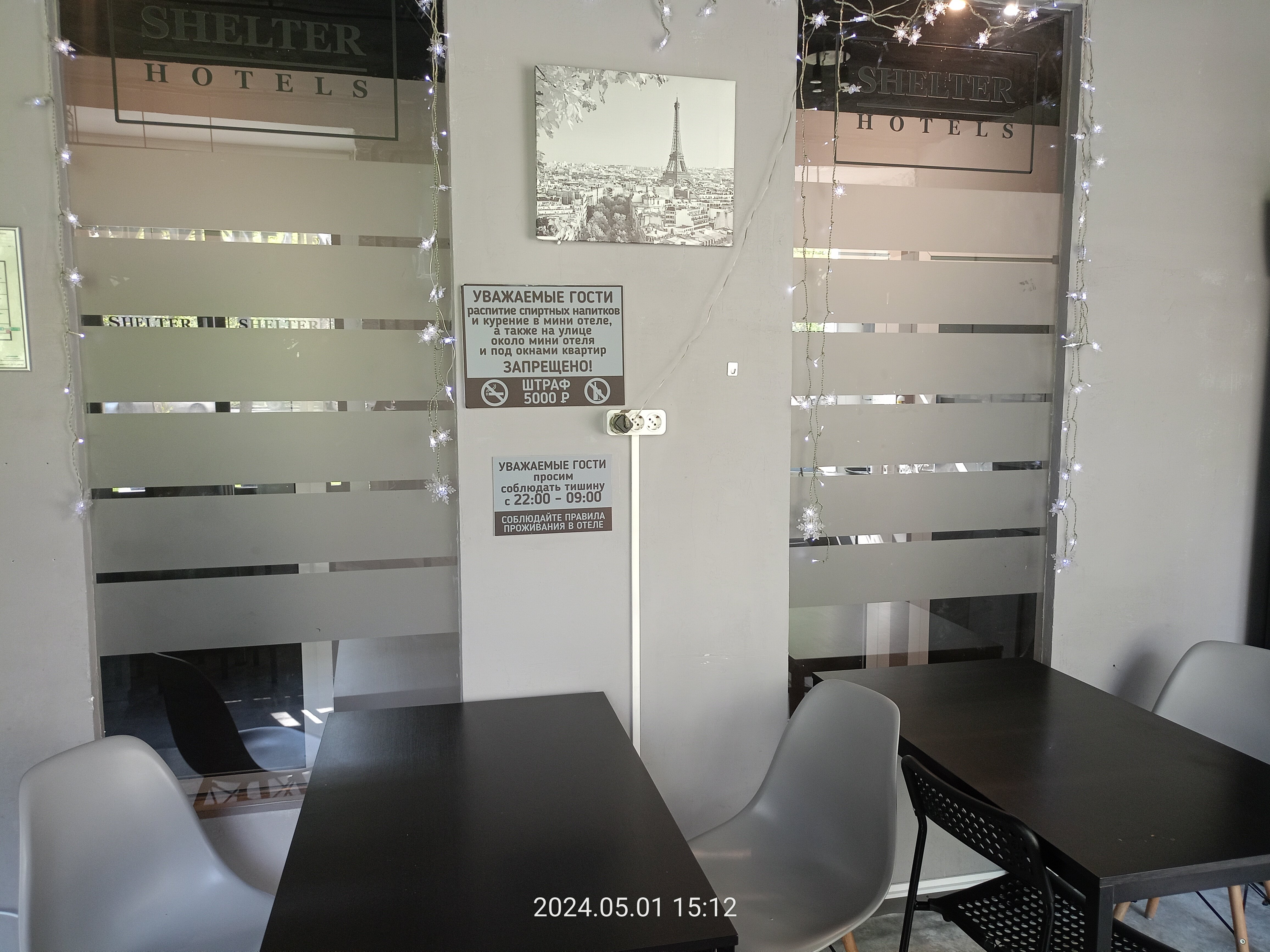 Фото Shelterz ВДНХ