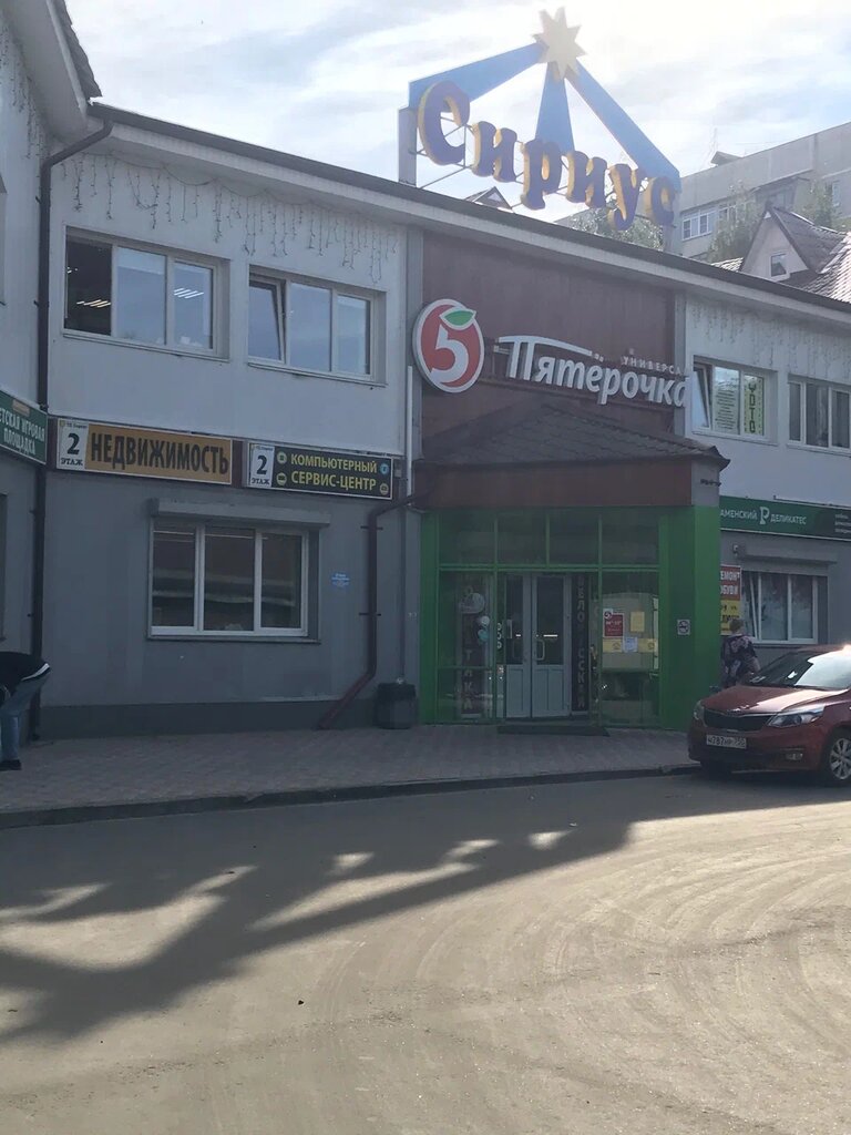 Computer repairs and services Арт сервис, Ramenskoe, photo