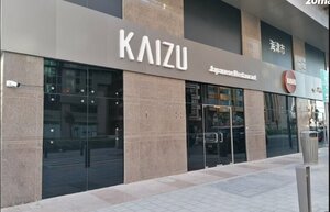 Kaizu (Al Shawas Street, 11), restaurant