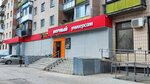 Verny (derevnya Gorbunki, 16), grocery