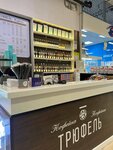 Трюфель (Marksa Avenue, 130), coffee to go