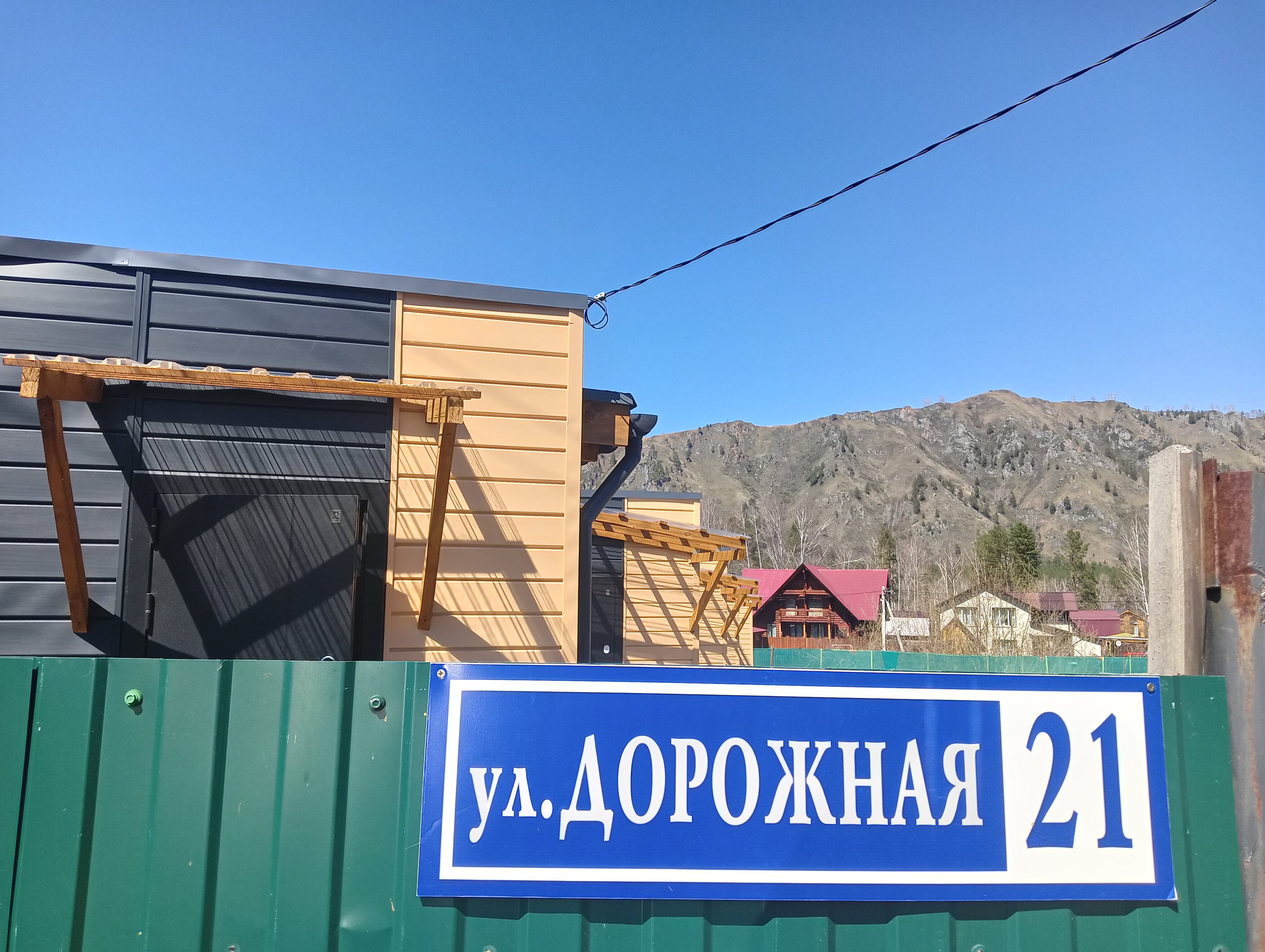 Фото Элемент Алтая