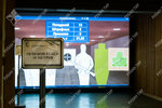 Rubin Tir (Kazakova Street, 6с1) ، سلع رياضية