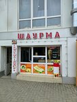 Шаурма (Groznenskaya ulitsa, 23) ، وجبات سريعة