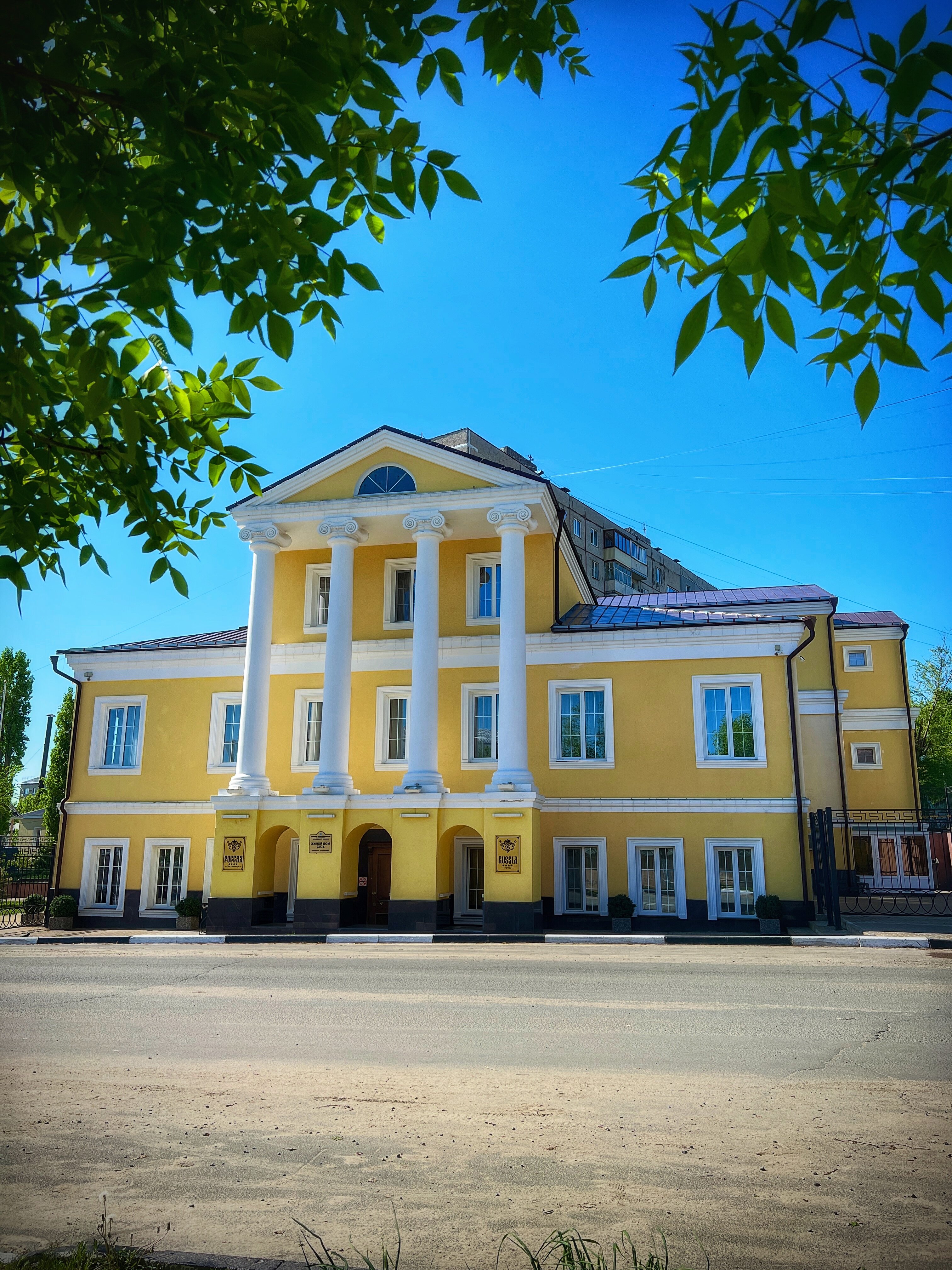 Фото Россия