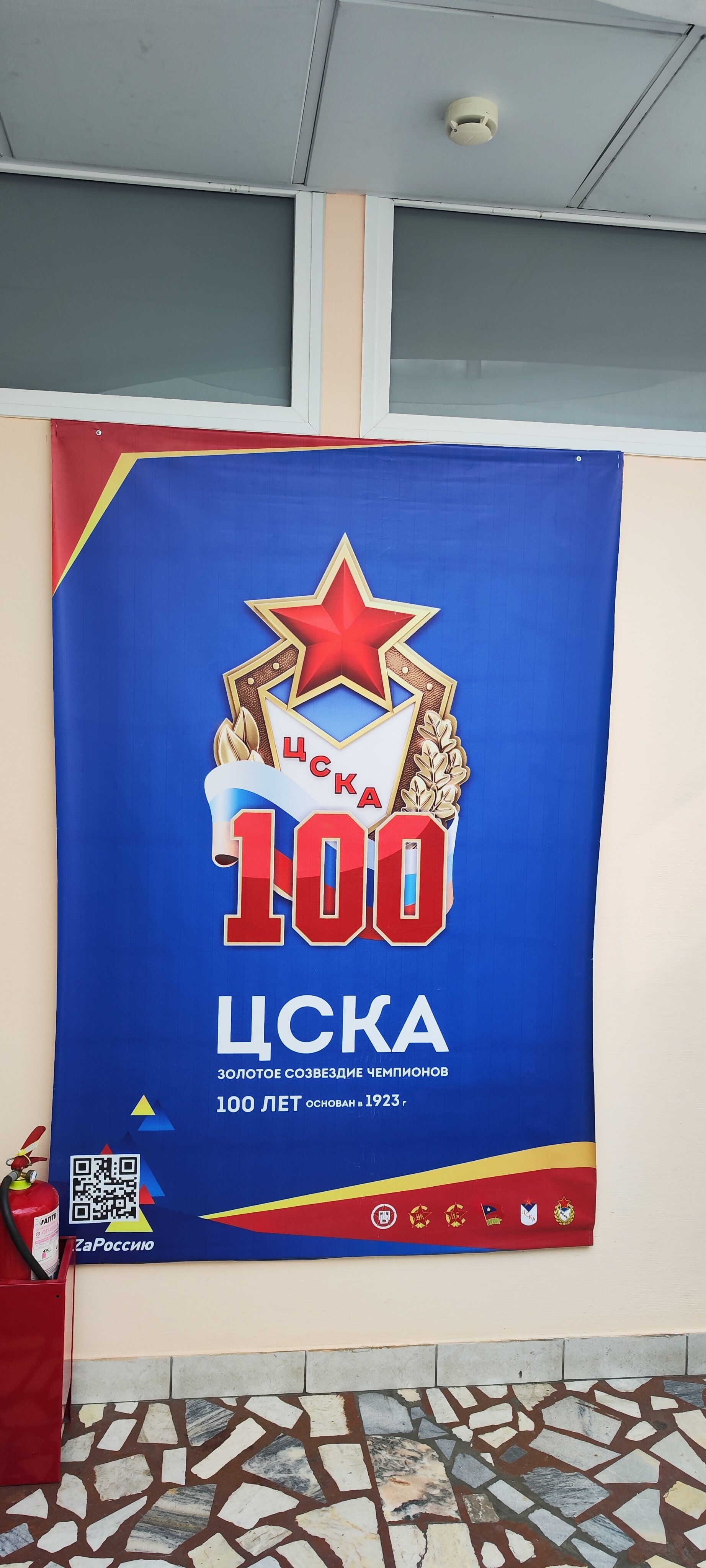 Фото Мини ЦСК ВВС