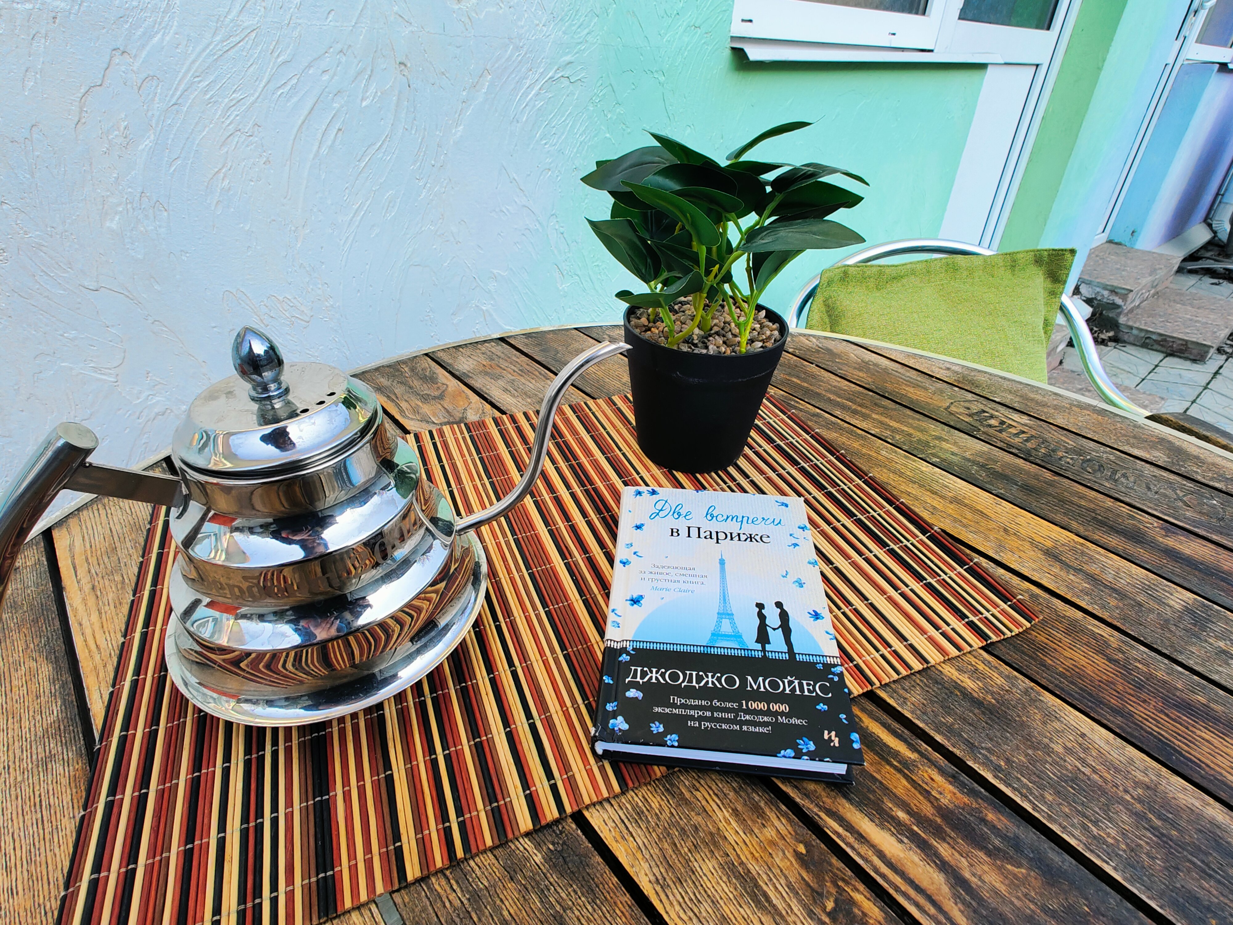 Фото Любой Каприз