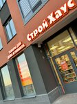 StroyHouse (Bugry, Tikhaya Street, 3к1), hardware store