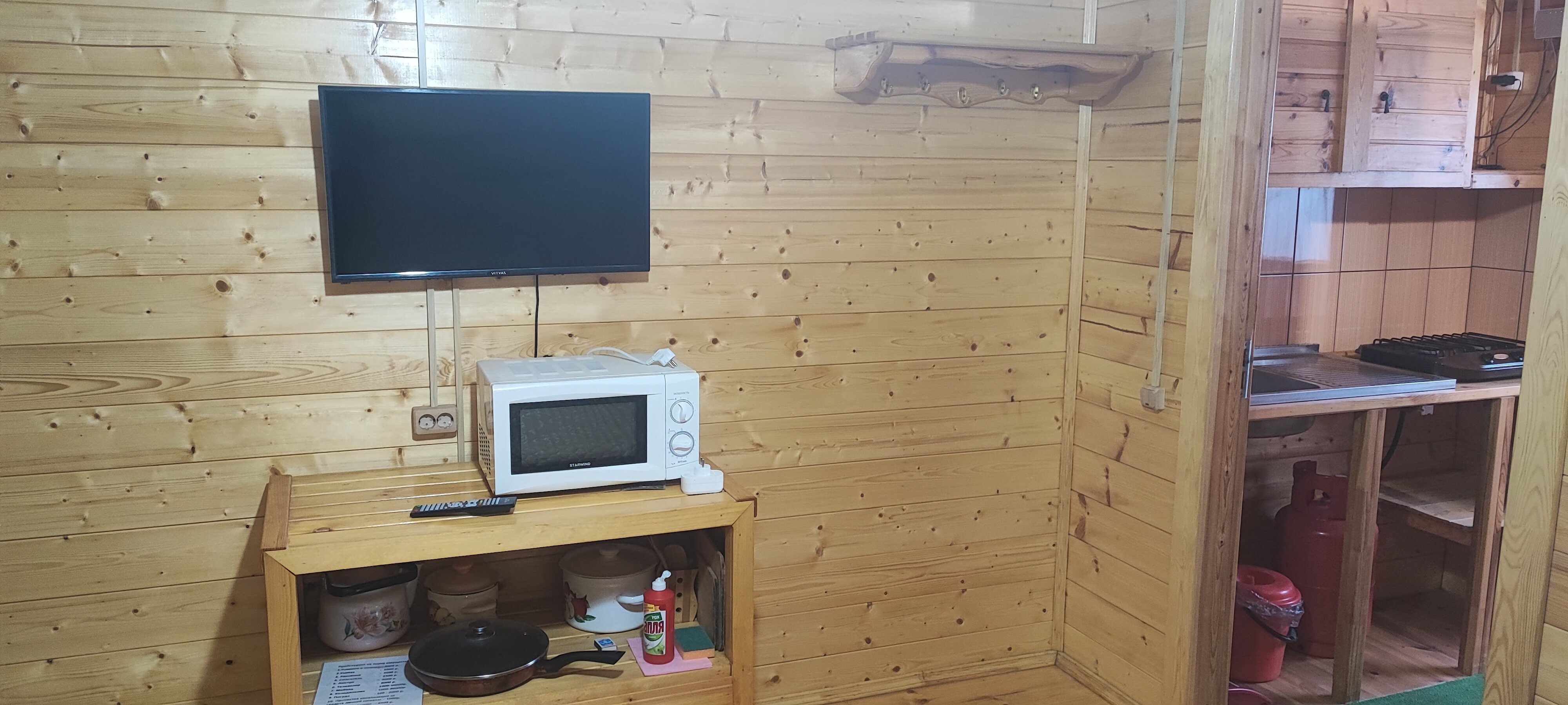 Фото Форест