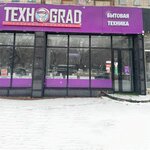 ТехноGrad (просп. Нуркена Абдирова, 25, Караганда), офис интернет-магазина в Караганде