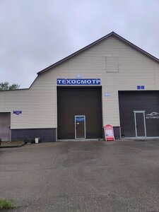 Премиум (Trudovaya Street, 100/2), car service, auto repair