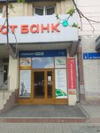 Психологическая служба (Kirov street, 5В), psychological counseling