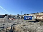 Vtormet (Zapadnoye Highway, 13), reception of scrap metal