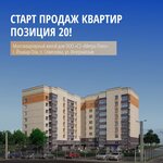 Mitra-Plus (Konakova Street, 62) ، شركة بناء