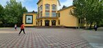 Bayterek Intellektual'naya Shkola (Turar Rysqulov kóshesi, 141) ، مدرسة خاصة