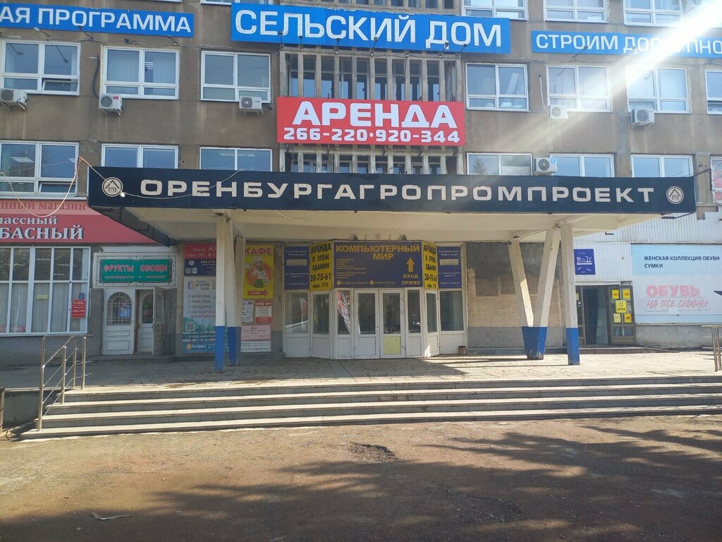 مركز تدريب متقدم Институт образовательных стандартов ، أورينبورغ، صورة