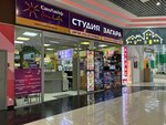 Sun Life (Russkaya Street, 2К), indoor tanning