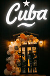 Cuba (Mira Avenue, 2), cafetería