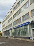 Отделение почтовой связи № 446048 (ulitsa Fridrikha Engelsa, 51), oficina de correos