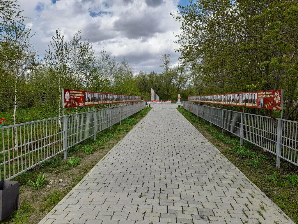 نصب تذكاري للحرب، مقبرة جماعية Обелиск землякам, погибшим в годы Великой Отечественной войны ، اقليم كورغان، صورة