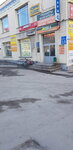 Magazin № 10 (Akademika Knipovicha Street, 13), household goods and chemicals shop