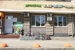 Baby-club (Sokolovo-Mescherskaya Street, 14), jardín de infancia, guardería