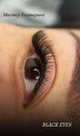 Black Eyes (Piatra Rumiancava Street, 1), eyebrow and eyelash salon