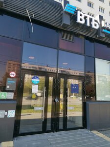ВТБ, Комсомольский проспект, 41 — Челябинск
