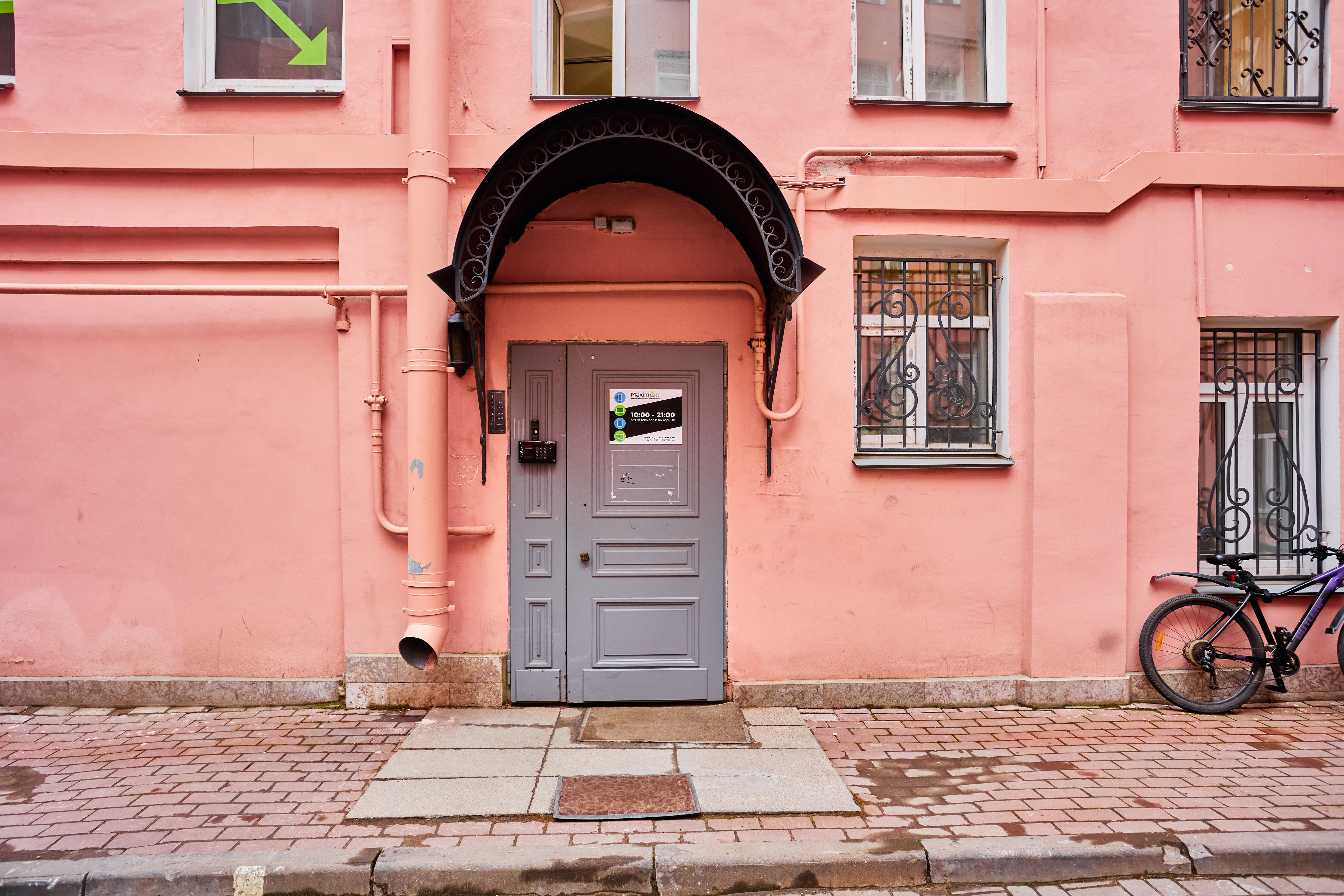 Фото Mayakovsky rooms