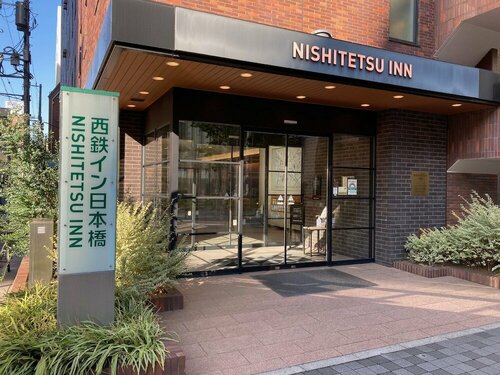 Гостиница Nishitetsu Inn Nihonbashi в Токио