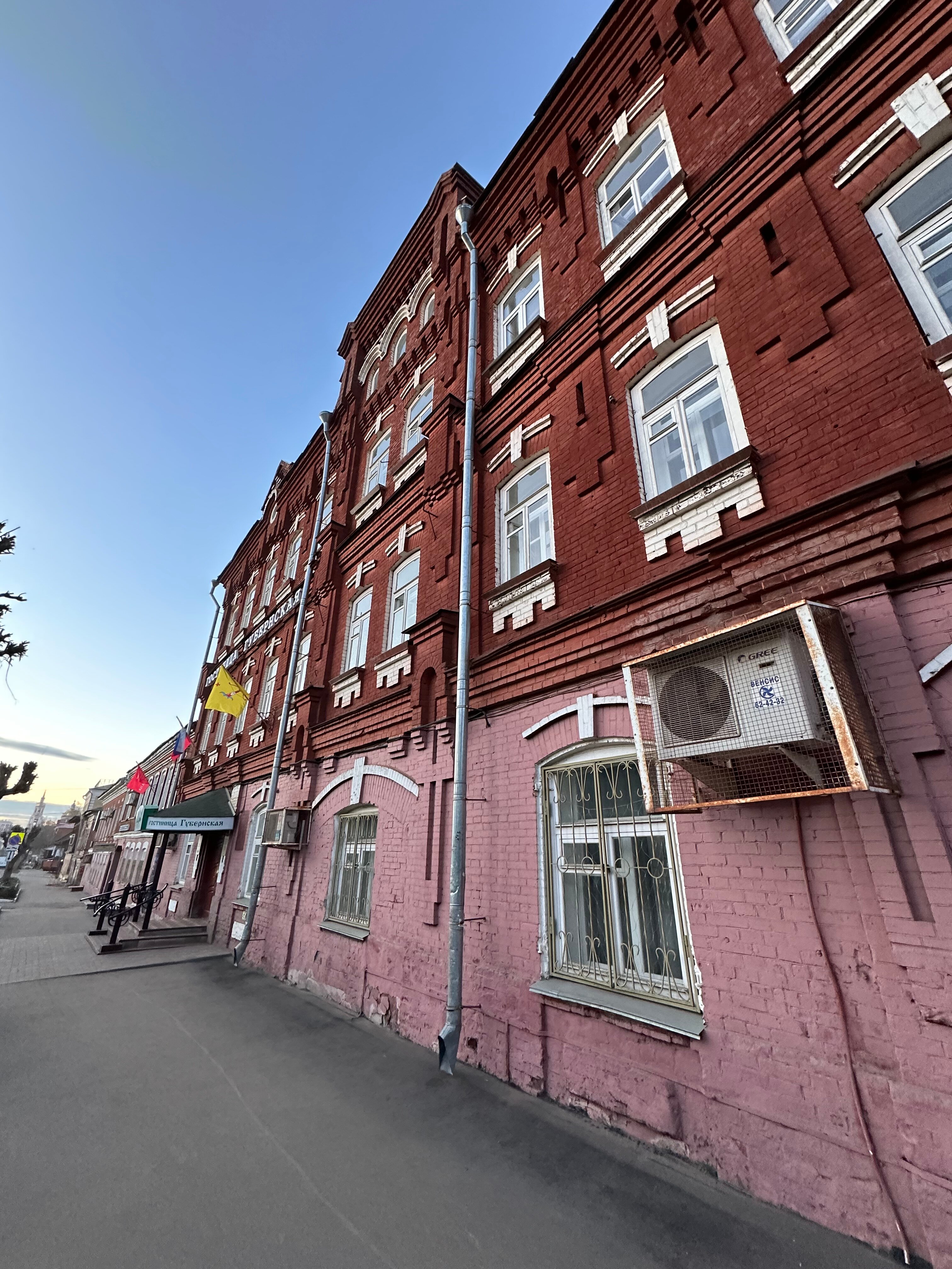 Фото Губернская