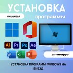Windows_kz (S. Jandosov kóshesi, 2), reparación y servicios de computadoras