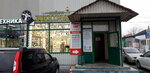 Veselaya-electrica (Saltykovka Microdistrict, Nosovikhinskoye Highway, вл4), electronic goods store