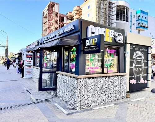 CoffeeFix, кофе с собой, просп. Космонавтов, 4А, микрорайон